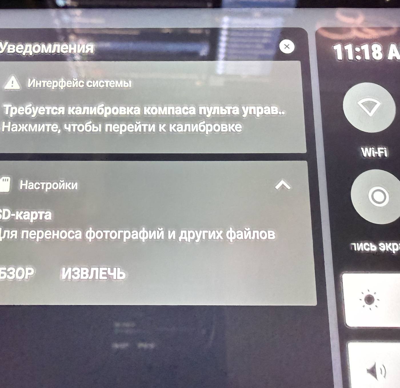 Карта в шторке